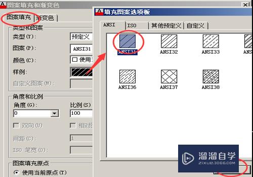 CAD中怎么填充钢筋混凝土图案？