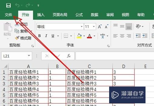 <esred>Ex</esred><esred>cel</esred>如何<esred>设置</esred><esred>打印</esred>预览？