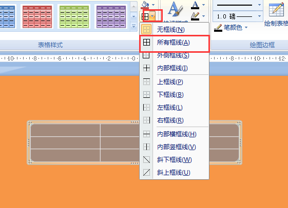 wps的ppt中插入表格怎麼樣更改默認樣式用填充換了顏色和邊框但是邊框