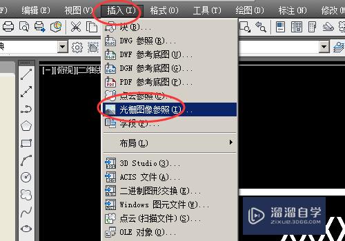 <esred>CAD</esred>图形怎样插入<esred>手写</esred><esred>签名</esred>？