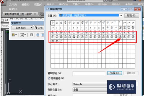 CAD怎样标注加圆圈的序号？