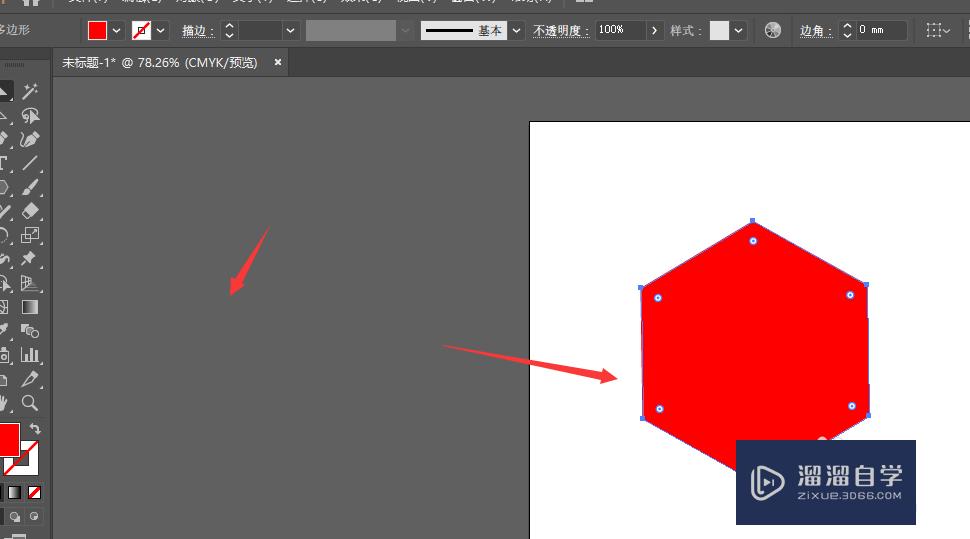 在AI中<esred>如何</esred>对插入<esred>形状</esred><esred>添加</esred>倒影效果？