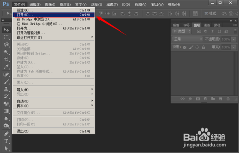 Photoshop怎么把模糊的照片变清晰点？
