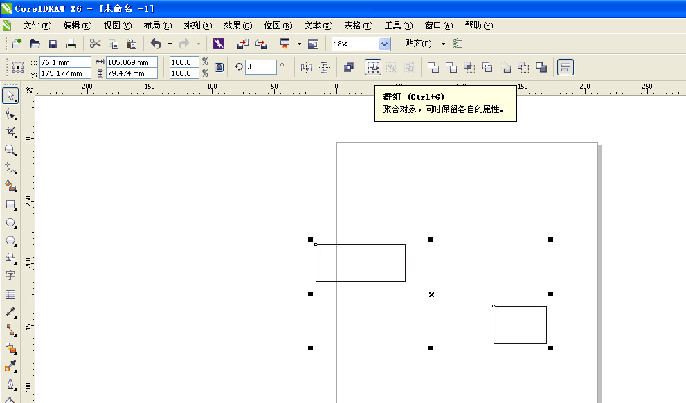 cdr怎么全部解散群组