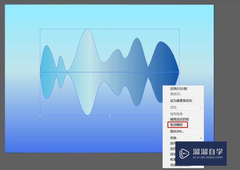 AI 制作水中的倒影