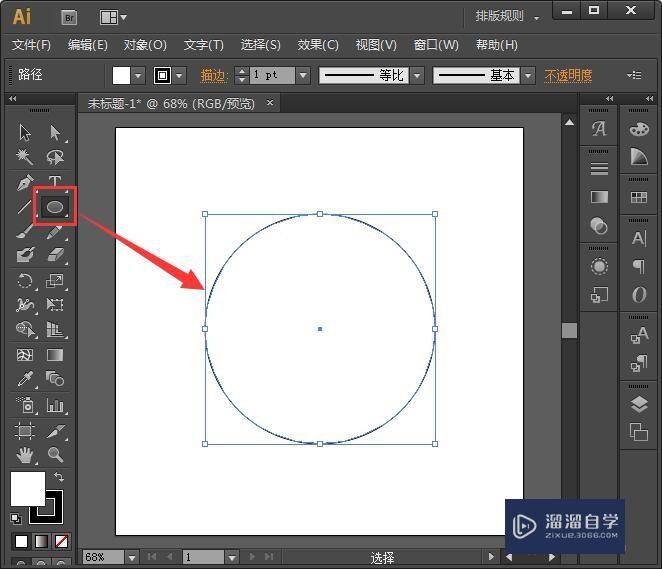 ai如何给图形填充颜色和图案