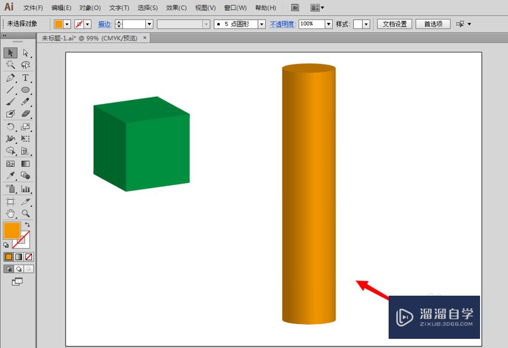 AI软件怎样制作简单的3D立体图形？