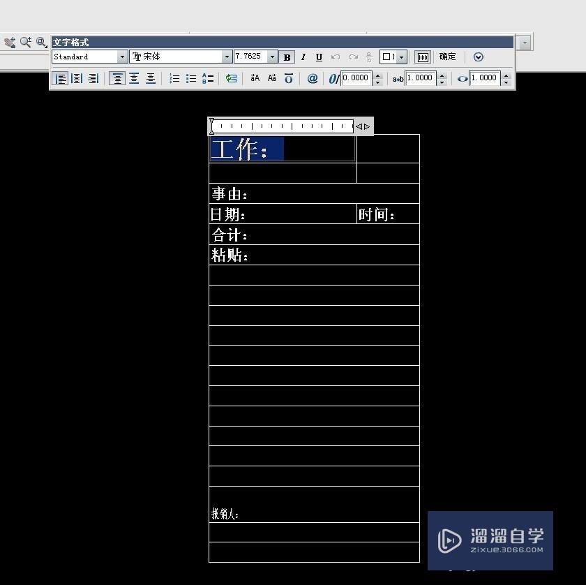 怎样在ＣＡＤ里插入表格，最方便易学的方法？