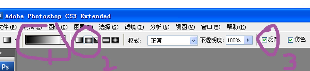 Photoshop怎么把图片边变模糊？