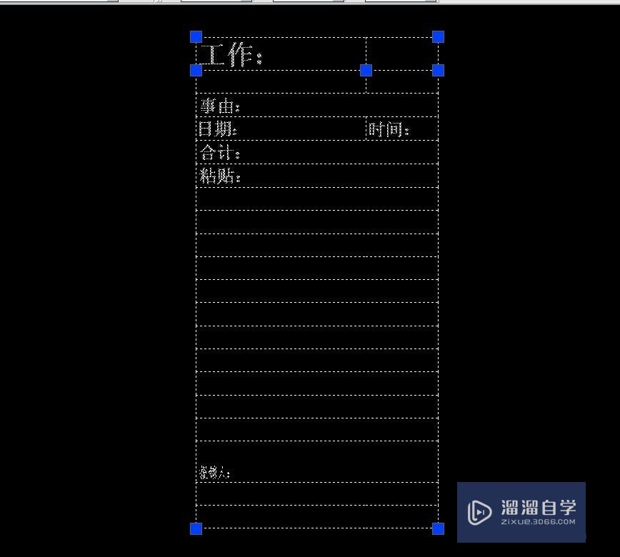 怎样在ＣＡＤ里插入表格，最方便易学的方法？