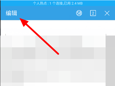 手机版WPS怎么改页码？我的页码一直从第二页开始没有第一页？