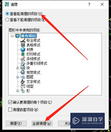 <esred>CAD</esred>制图<esred>时</esred>很卡怎么<esred>解决</esred>？