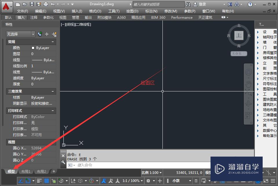 <esred>CAD</esred>怎么对现有圆形添加<esred>圆心</esred><esred>标记</esred>？