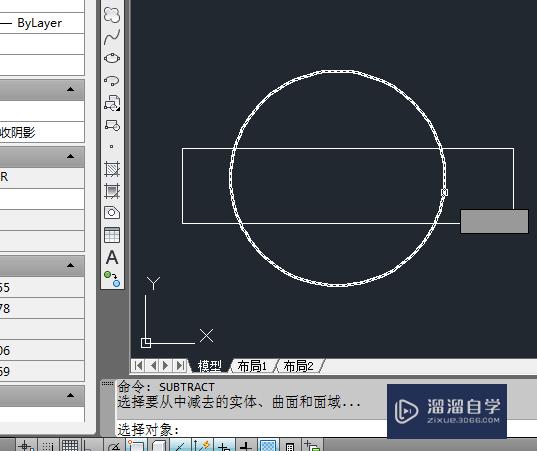 AutoCAD二维如何使用差集？