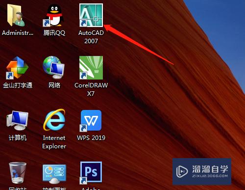 <esred>CAD</esred>怎样让<esred>文字</esred><esred>统一</esred>高度？