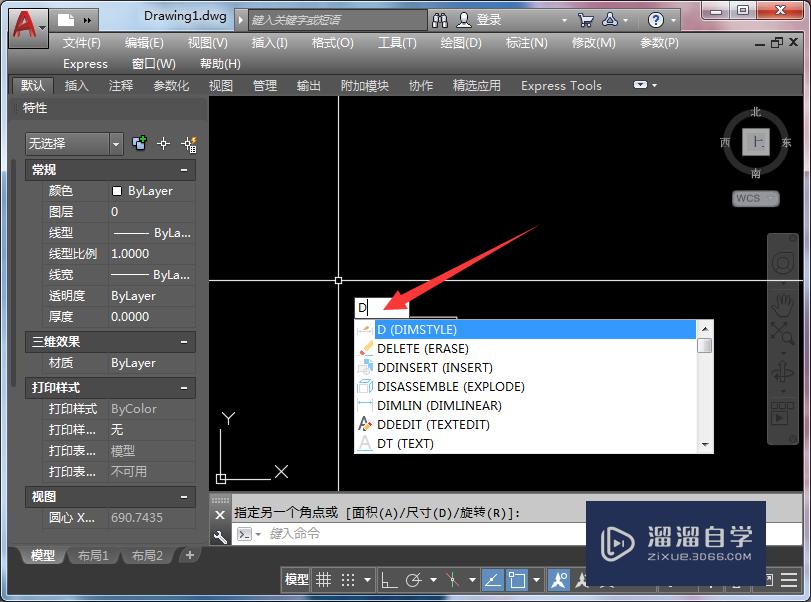 <esred>CAD</esred>如何快速<esred>统一</esred><esred>文字</esred>高度？