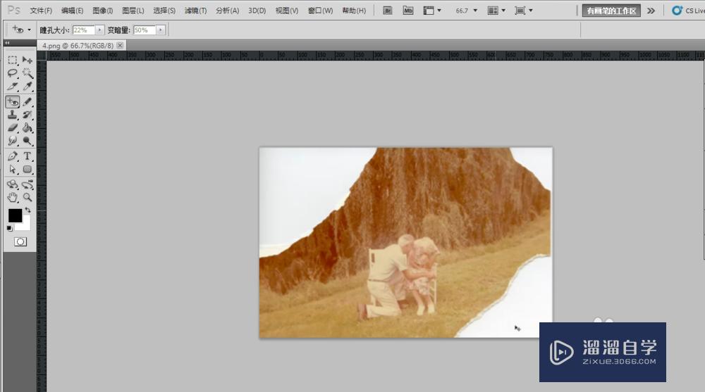 <esred>PS</esred><esred>中</esred>内容识别填充的<esred>使用</esred><esred>方法</esred>
