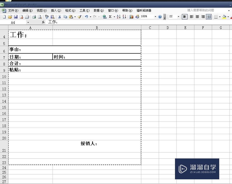 怎样在ＣＡＤ里插入表格，最方便易学的方法？