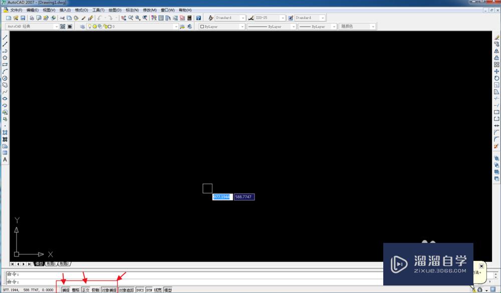 <esred>CAD</esred><esred>中</esred><esred>如何</esred><esred>画出</esred>酒格？