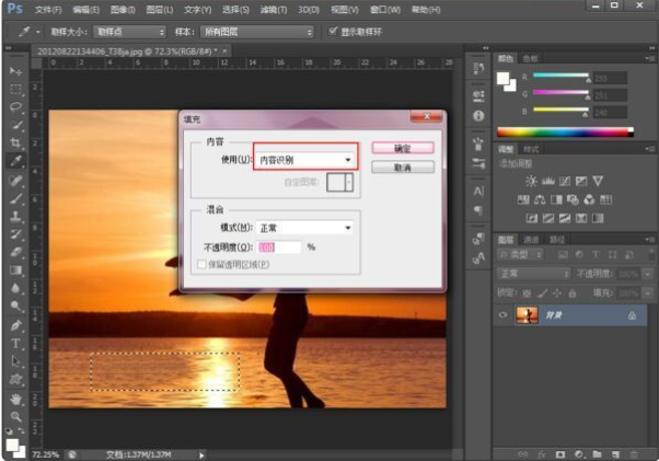 ps如何把文字去掉不伤害背景