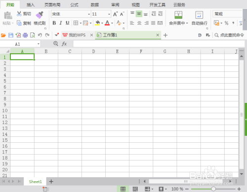 WPS Excel自动保存怎么设置？