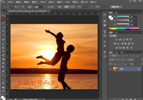 ps如何把文字去掉不伤害背景