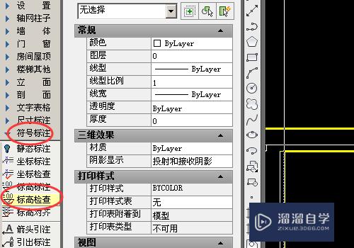 CAD中怎么批量修改标高标注的高程？