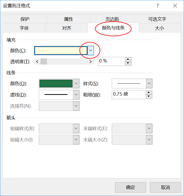 WPS表格中插入批注怎么才能在批注里插入图片？