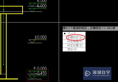 CAD中怎么批量修改标高标注的高程？