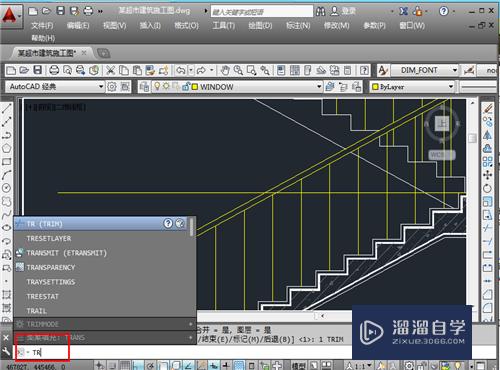 <esred>CAD</esred><esred>中</esred>tr命令怎样<esred>操作</esred><esred>使用</esred>？