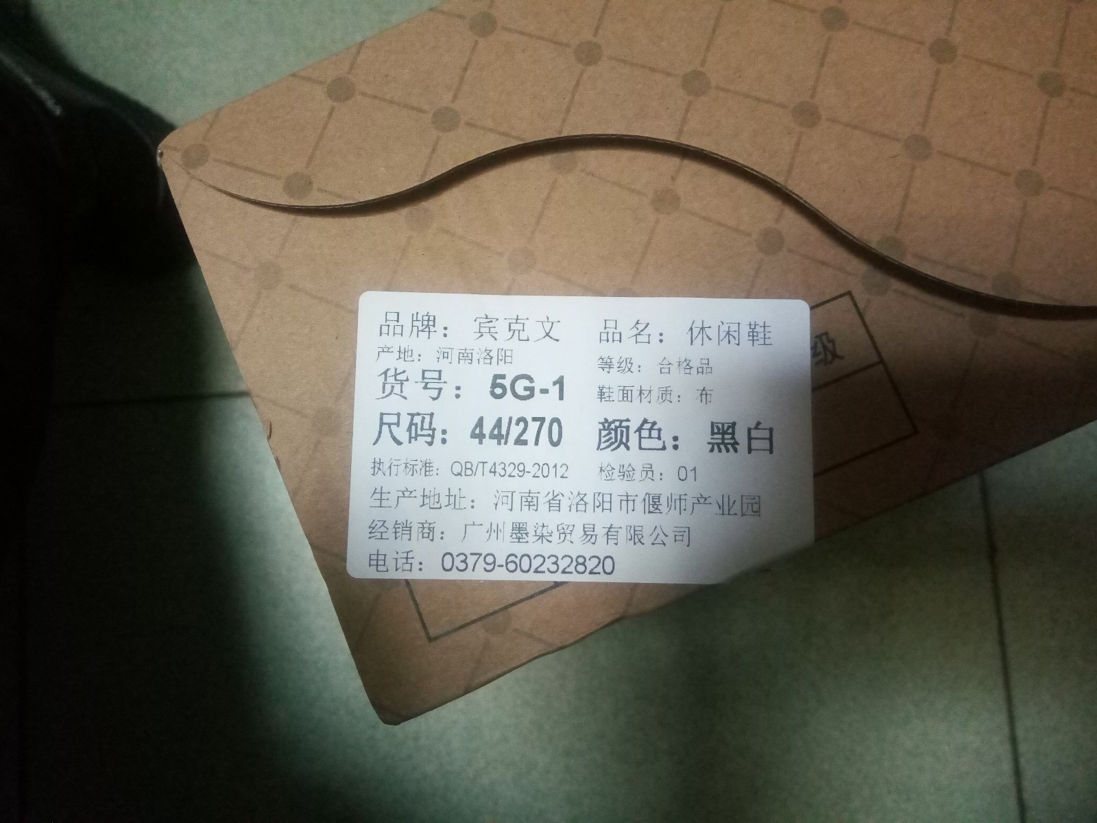 求PS 字体字号要和原图匹配？