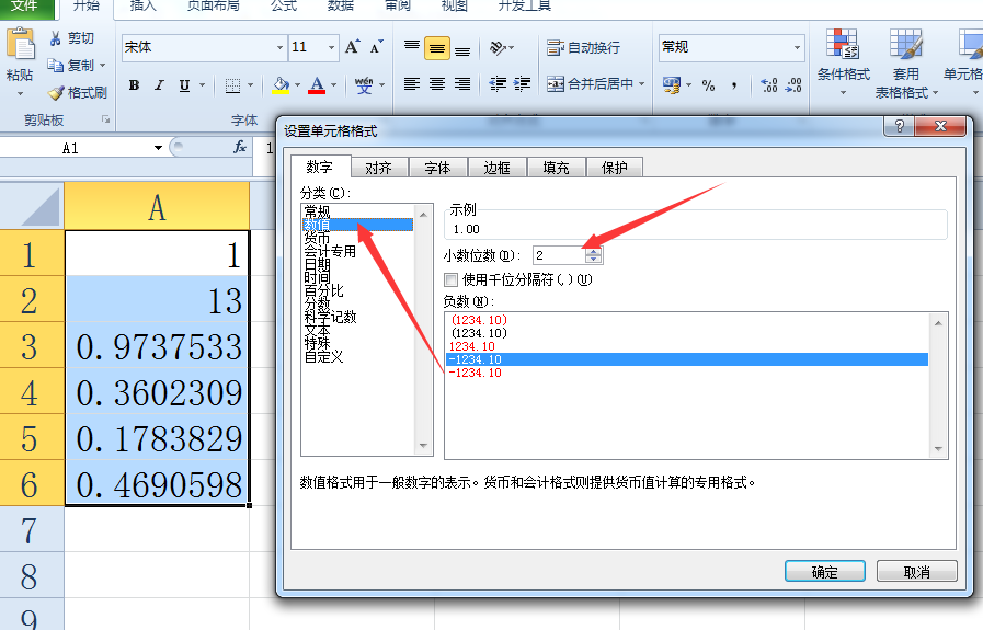 wps office单元格数字保留小数点两位 怎么设置?