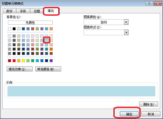 如何用Excel进行数据计算并实时更新？