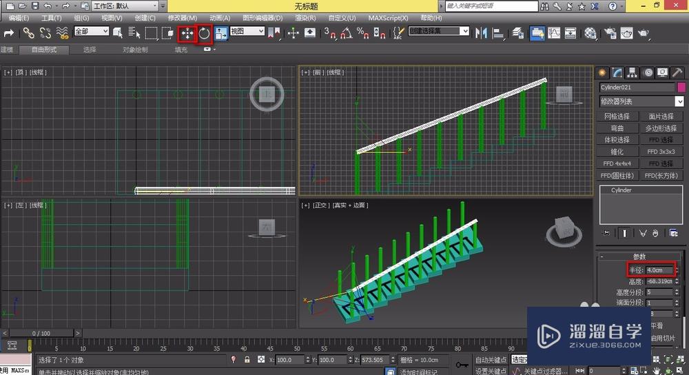 3DMax怎么用弯曲命令做一个旋转的楼梯？