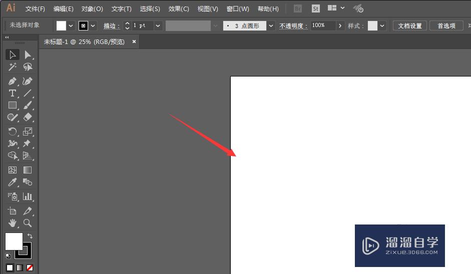AI中怎么<esred>查看</esred><esred>当前</esred>画布的尺寸大小？