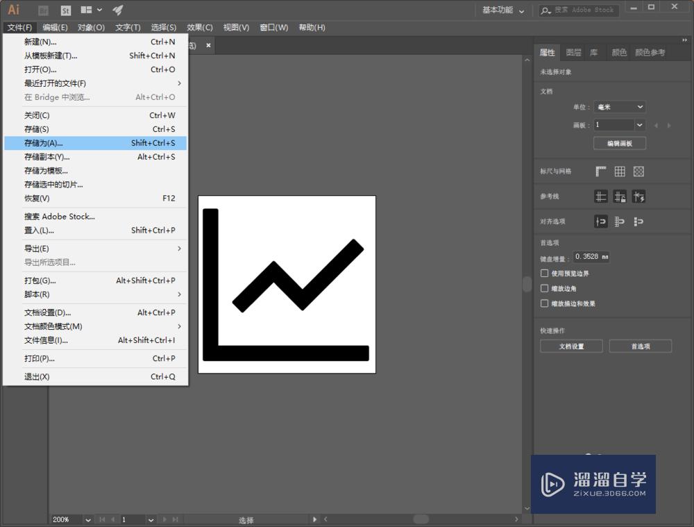 Illustrator<esred>文件</esred>导入到PS<esred>中</esred>的<esred>两</esred><esred>种</esred><esred>方法</esred>
