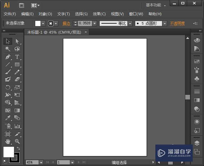 <esred>AI</esred><esred>如何</esred>为绘制的图形<esred>添加</esred><esred>阴影</esred>？