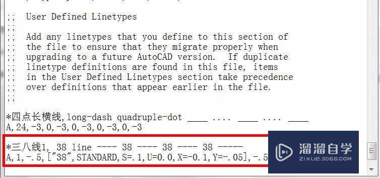 AutoCAD如何自定义带字形的复杂线型？