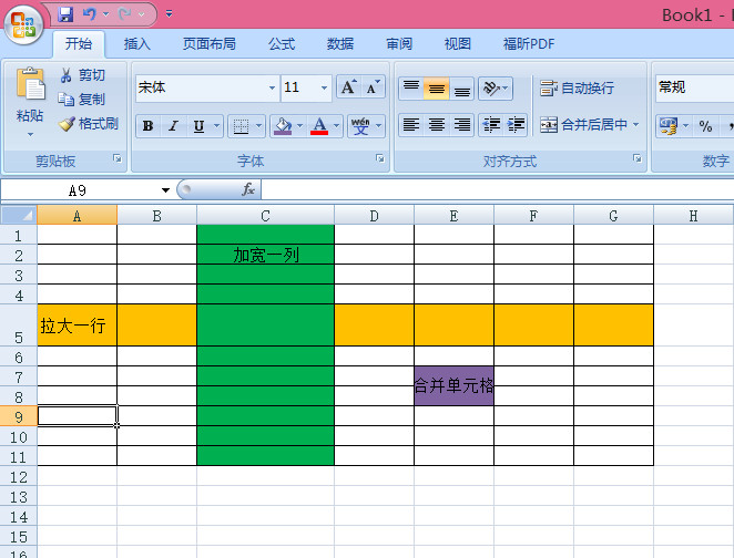 或少都会用到excel,如果不熟悉excel的话,它顶多就是一个表格工具而已