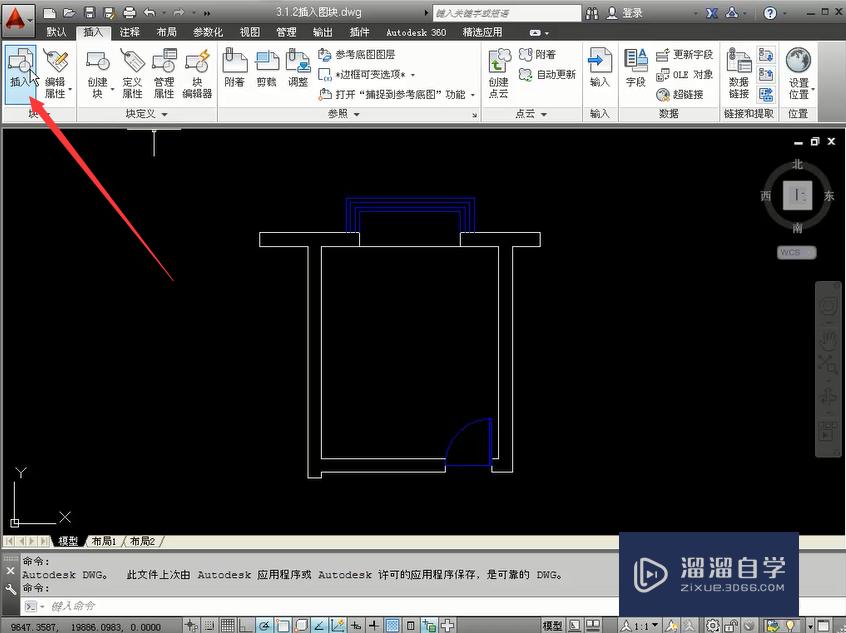 AutoCAD基础教程：[27]怎么插入图块？