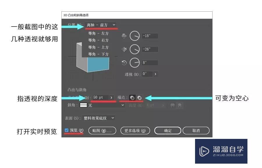 AI插画教程：浮空都市插画制作教程