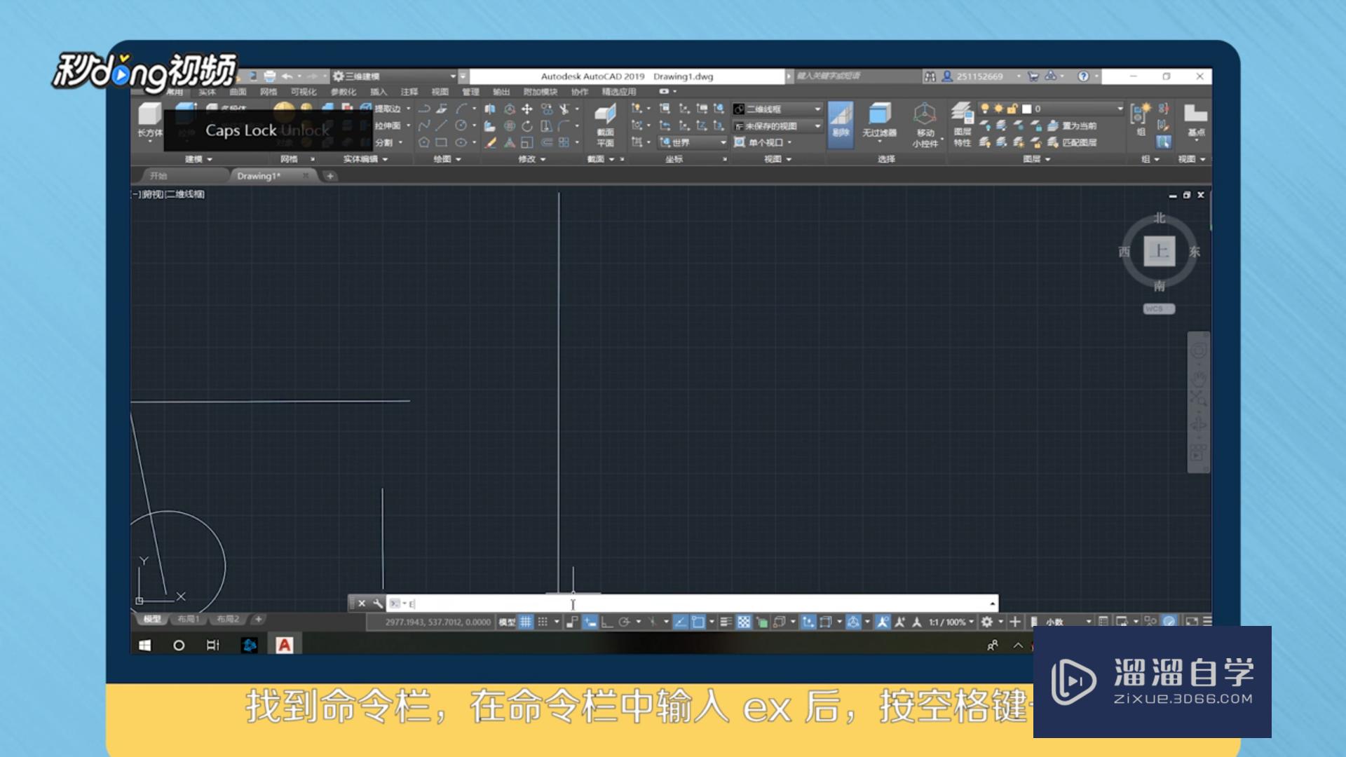 CAD两条不相交的线怎样相交<esred>连接</esred><esred>在</esred><esred>一起</esred>？