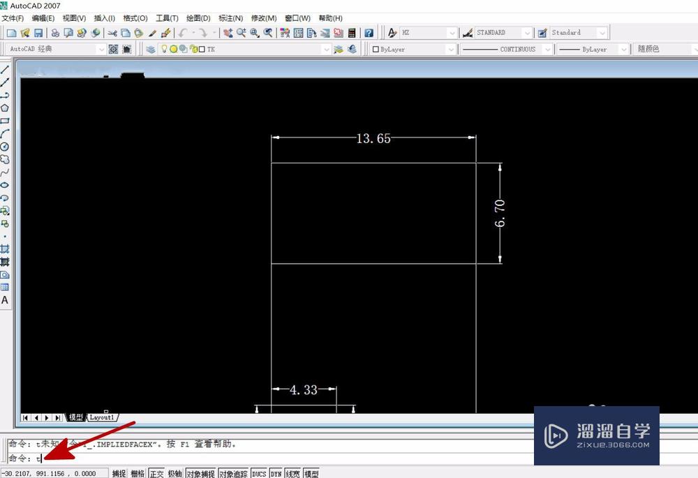 CAD怎样输入<esred>平方</esred><esred>米</esred>、<esred>立方</esred><esred>米</esred>等特殊<esred>符号</esred>？