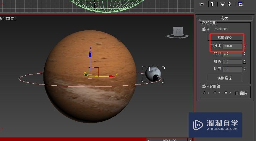 3DMax怎么做环绕动画- Max9试题汇编8.6怎么做？