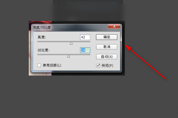 PS色调分离有什么作用？