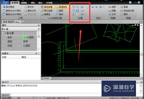 如何对CAD文件内的图形进行平移？