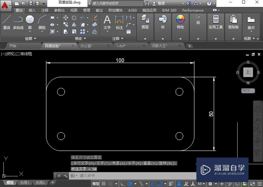 CAD的<esred>缩放</esred>命令怎样<esred>使用</esred>？