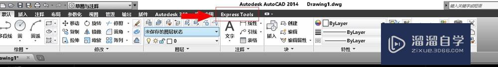 CAD（2014）创建新的自定义线型