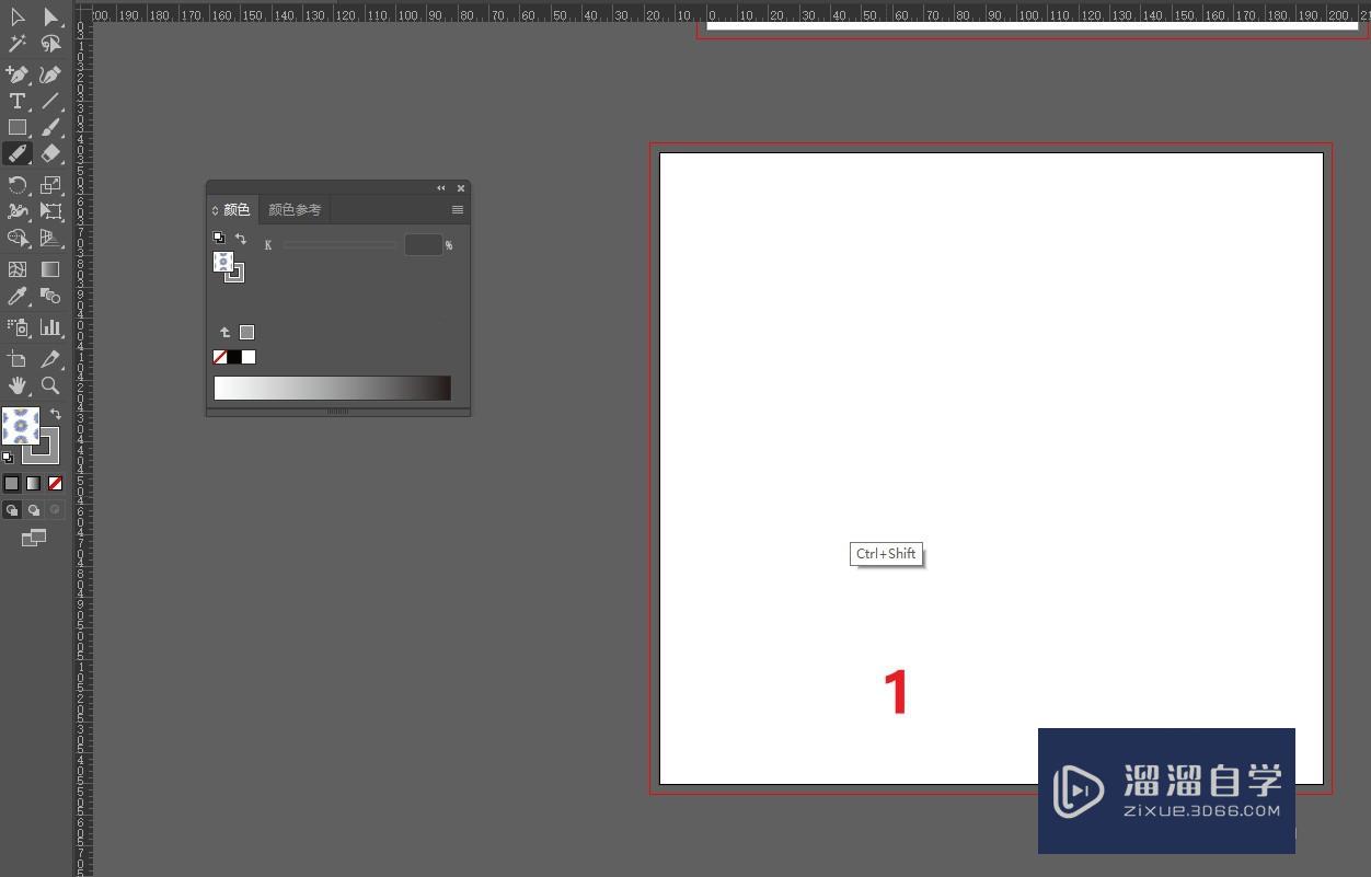 ai利用路径橡皮擦删除某一小段路径的方法