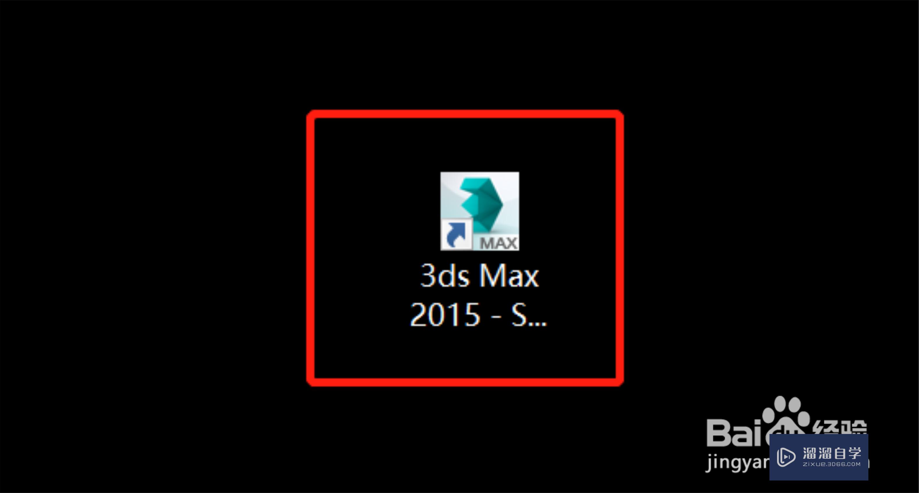 3DMax怎么把样条线一部分线段分离成独立模型？